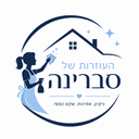 לוגו העוזרות של סברינה